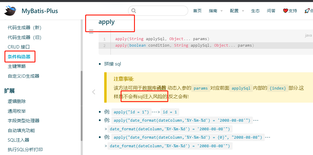 微信截图_20220322172220