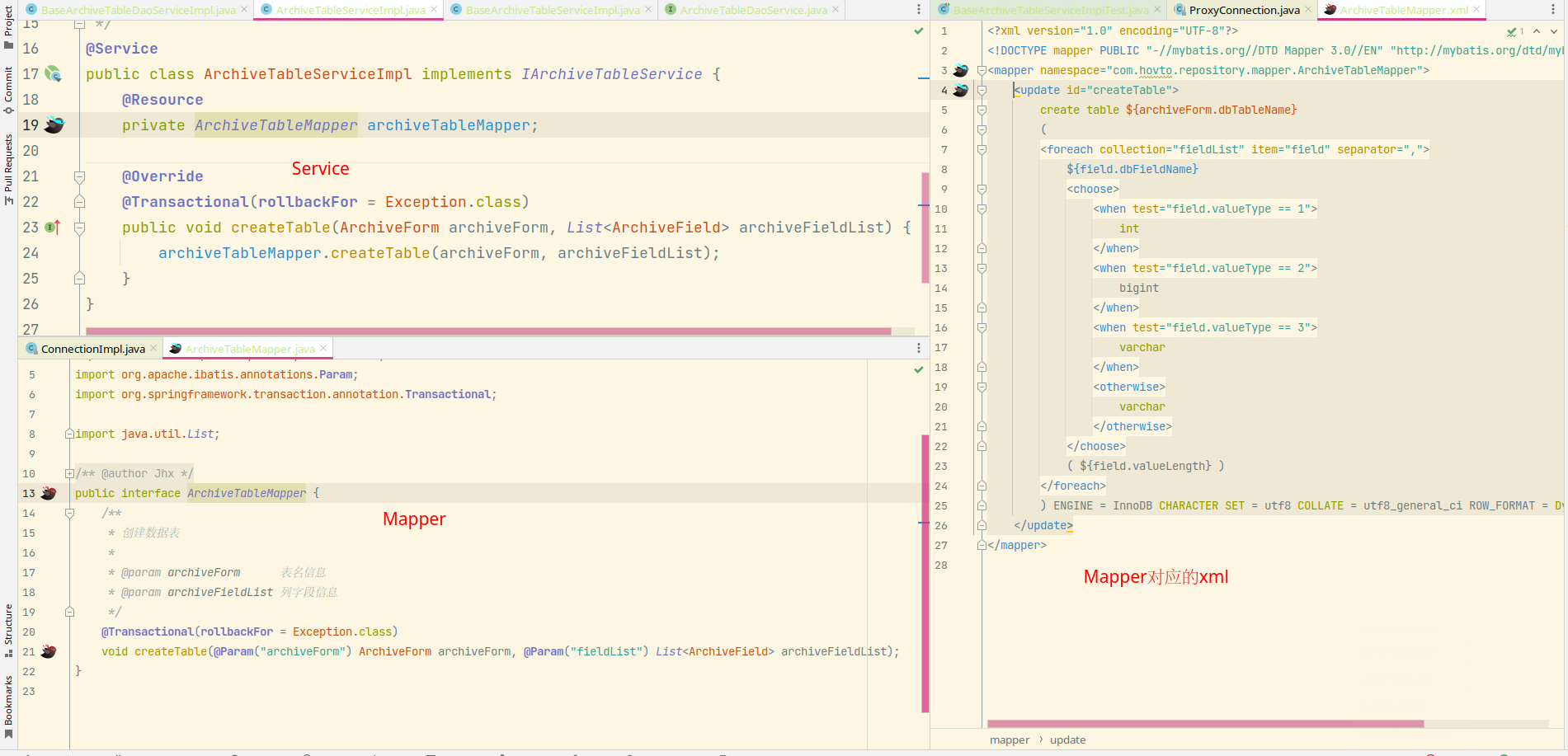MyBatis-Plus 自定义mapper事务问题请教