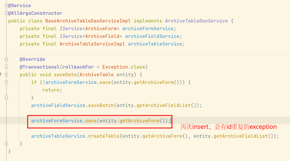 MyBatis-Plus 自定义mapper事务问题请教