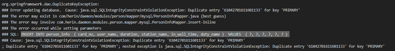 MyBatis-Plus saveOrUpdateBatch插入数据报主键重复异常
