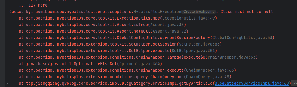 MyBatis-Plus 3.5.3版本LambdaQueryChainWrapper内部entityClass属性为空
