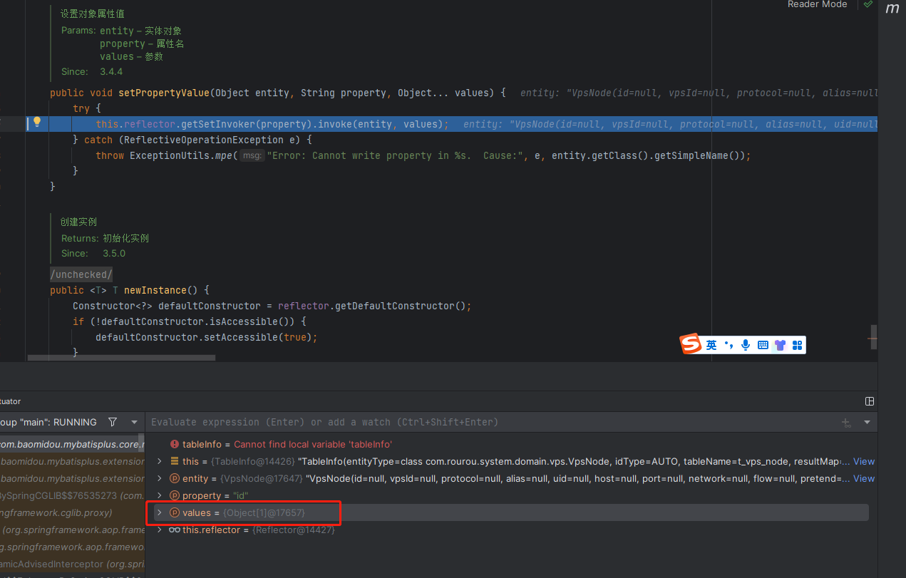 MyBatis-Plus mybatis-plus-boot-starter 3.5.1 版本，removeById方法，主键填充: argument type mismatch