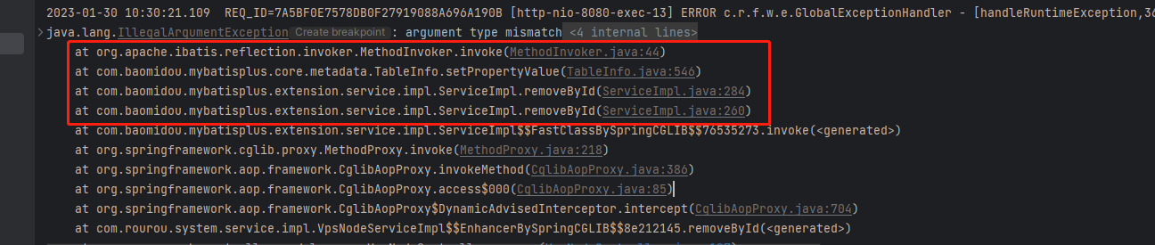 MyBatis-Plus mybatis-plus-boot-starter 3.5.1 版本，removeById方法，主键填充: argument type mismatch