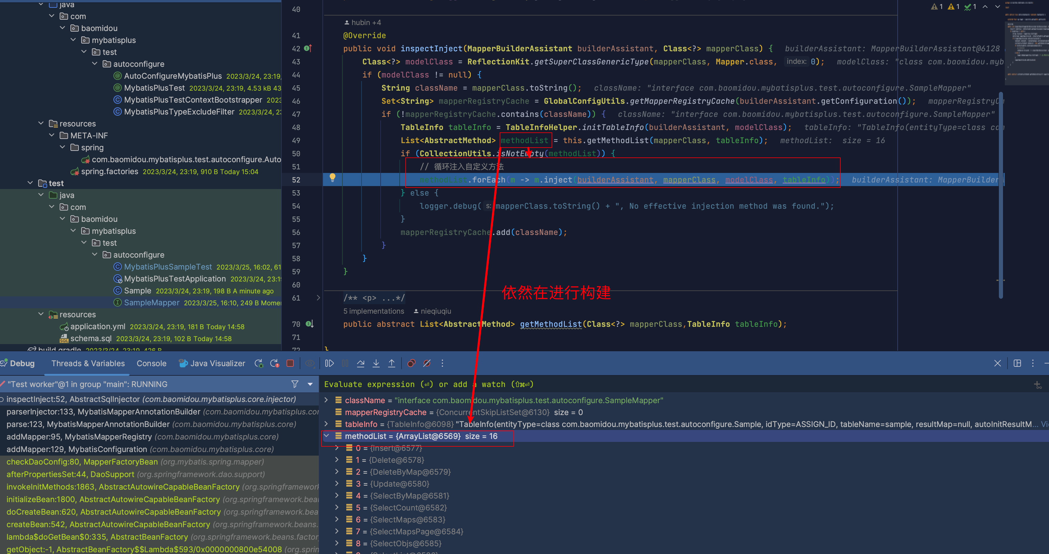 MyBatis-Plus DefaultSqlInjector进行多余的MappedStatement添加
