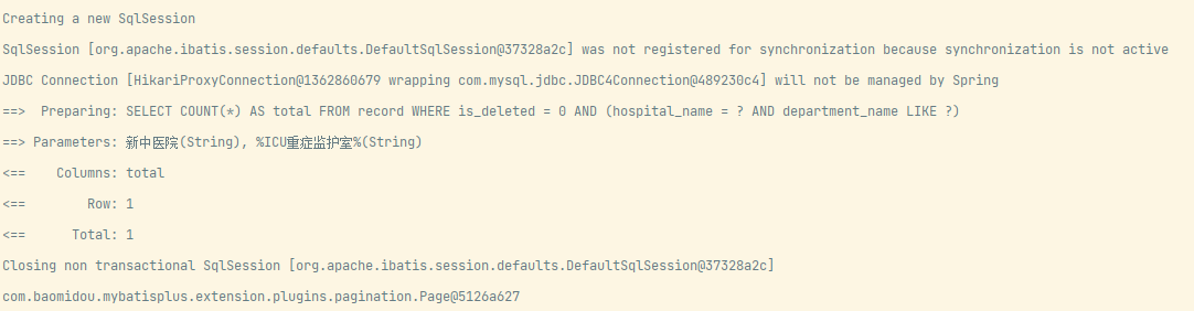 MyBatis-Plus 分页查询时只执行select count(*)语句