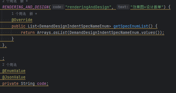 MyBatis-Plus @EnumValue updateById后数据库还是存入枚举的name
