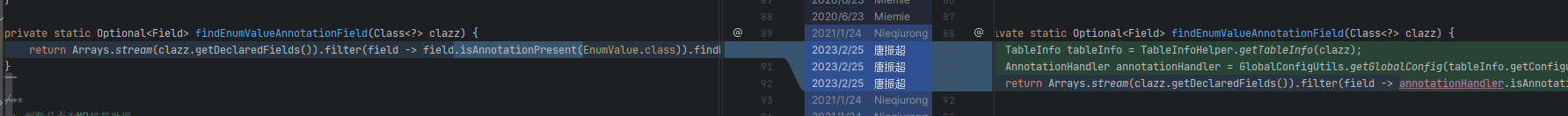 MyBatis-Plus enum 在查询时会 get tableInfo导致 null point