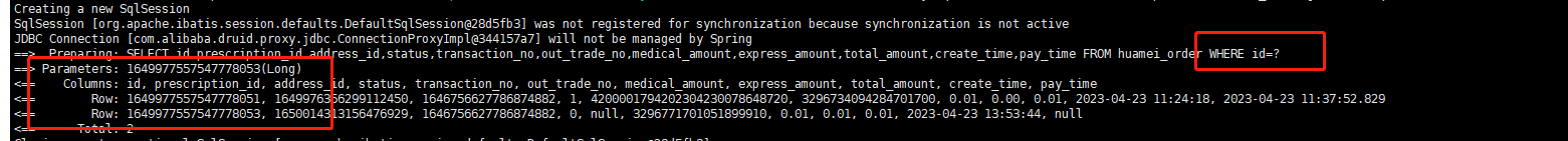 MyBatis-Plus 根据id查询，查出两条id不一致的数据