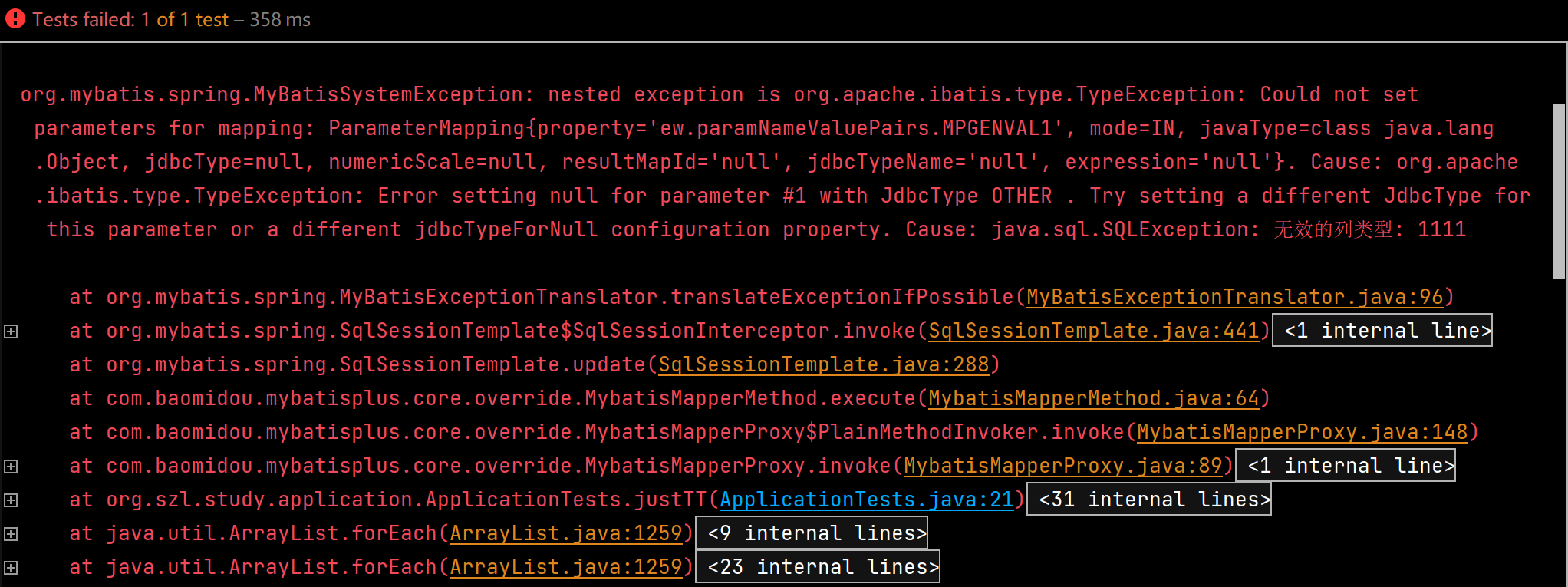 MyBatis-Plus 使用mybatis-Plus 3.x 版本通过 UpdateWrapper设置字段值为空，但报错：无效的列类型