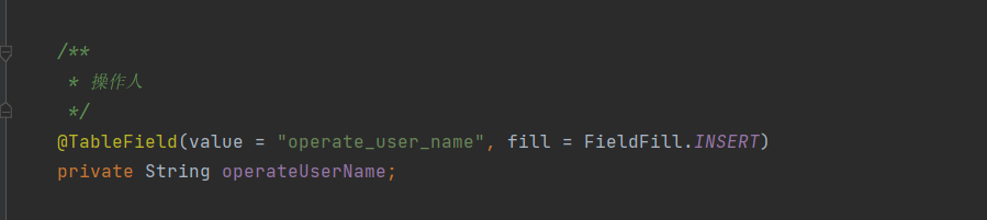 MyBatis-Plus fill = FieldFill.INSERT覆盖值问题