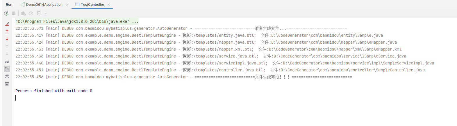 MyBatis-Plus 代码生成问题：连接SQLServer数据库生成代码时无法获取表和字段的注释comment