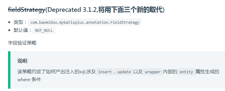 MyBatis-Plus 集成apollo出现问题