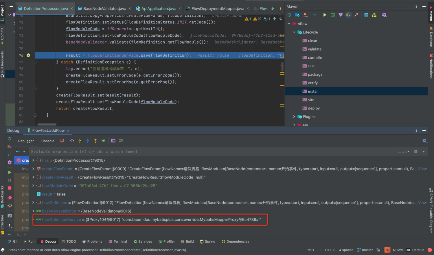 MyBatis-Plus 当@MapperScan注解范围较大时，即使没有实现IService接口还是会被创建MybatisPuls代理类