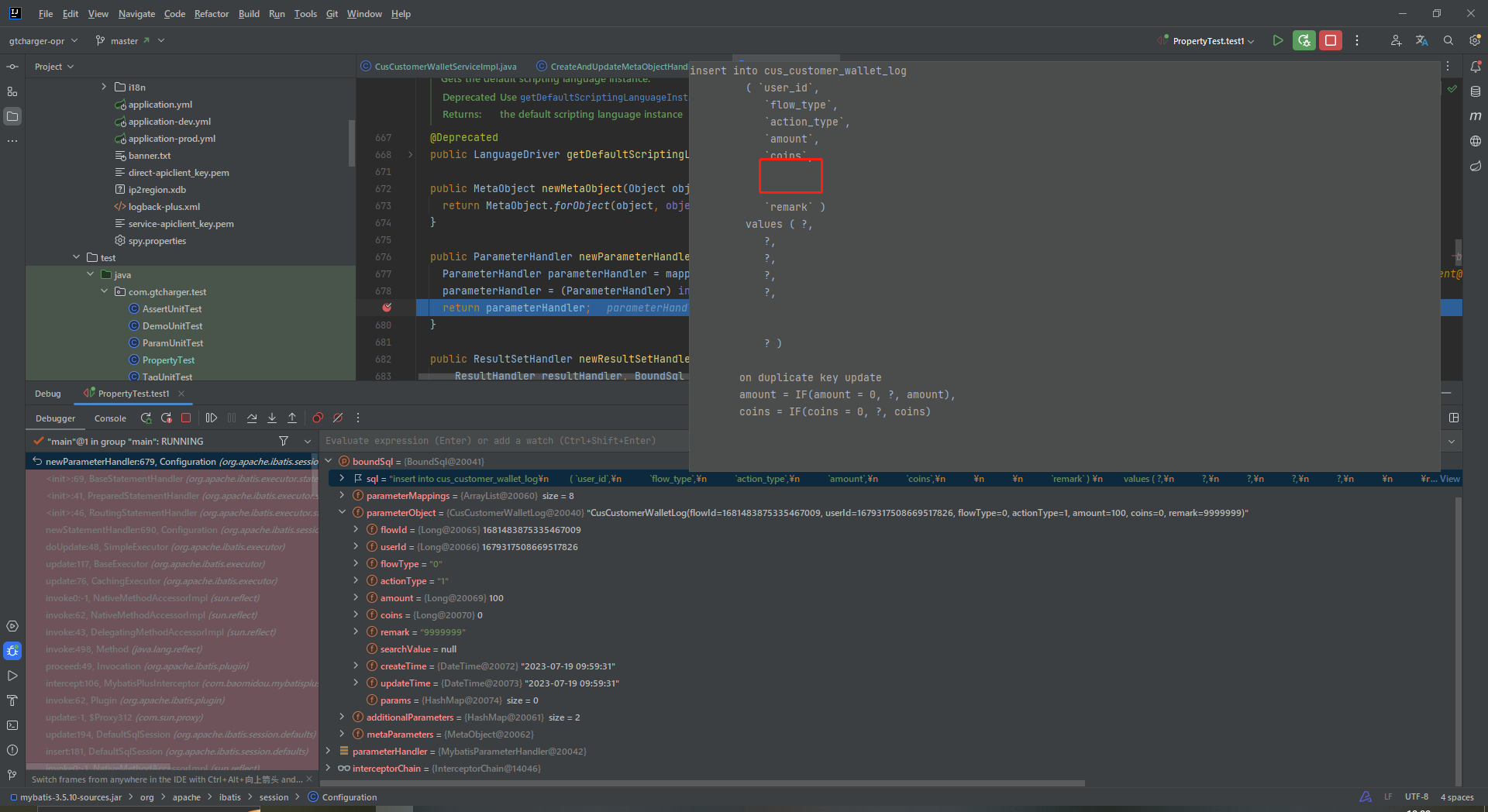 MyBatis-Plus 字段填充和if标签的问题