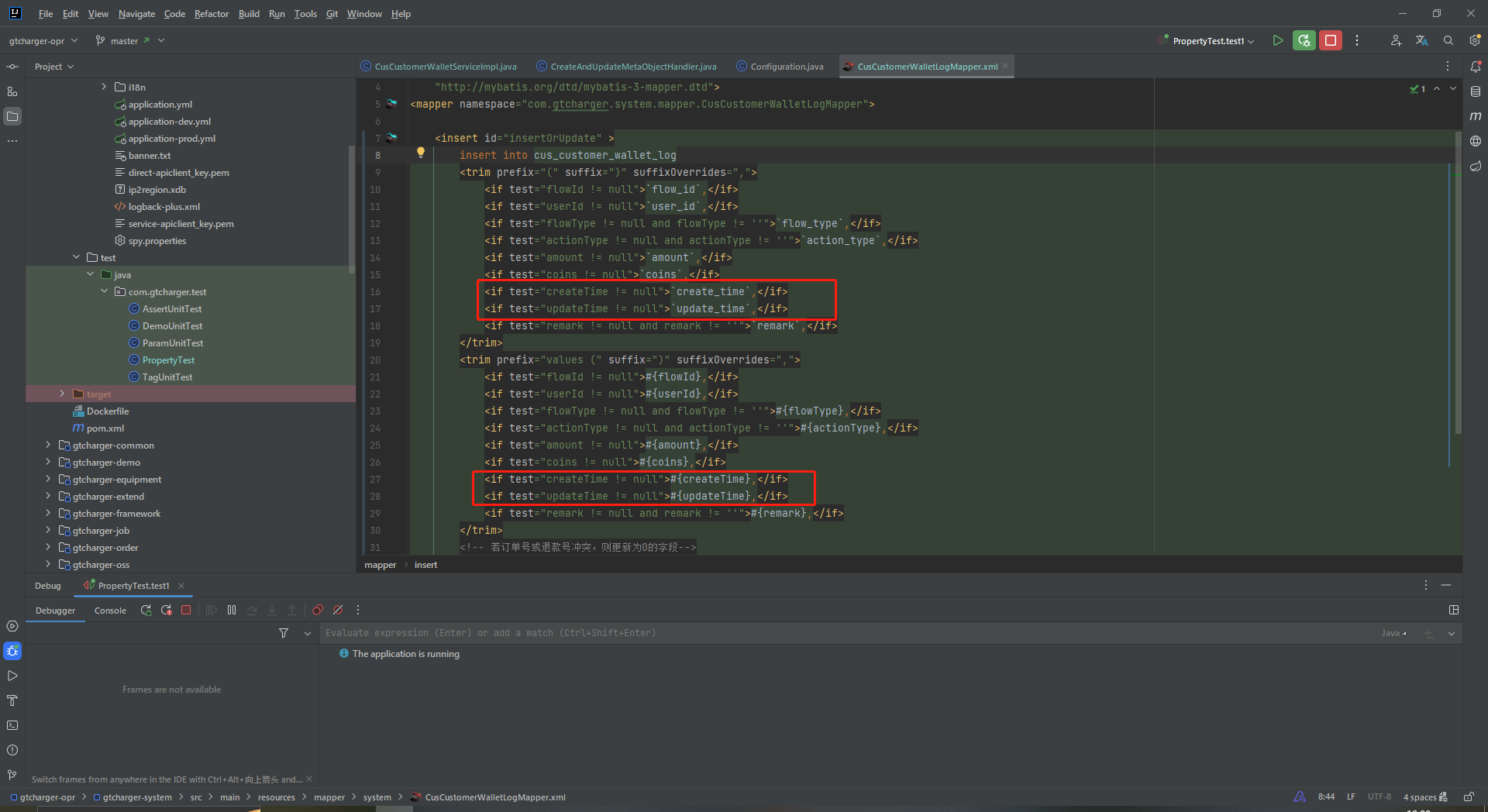 MyBatis-Plus 字段填充和if标签的问题