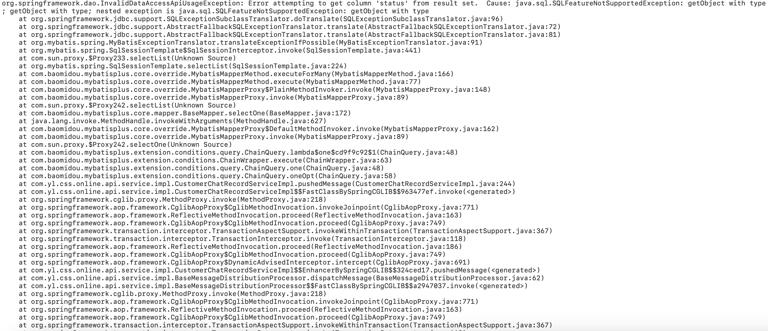 MyBatis-Plus 实体类枚举insert正常，查询映射失败