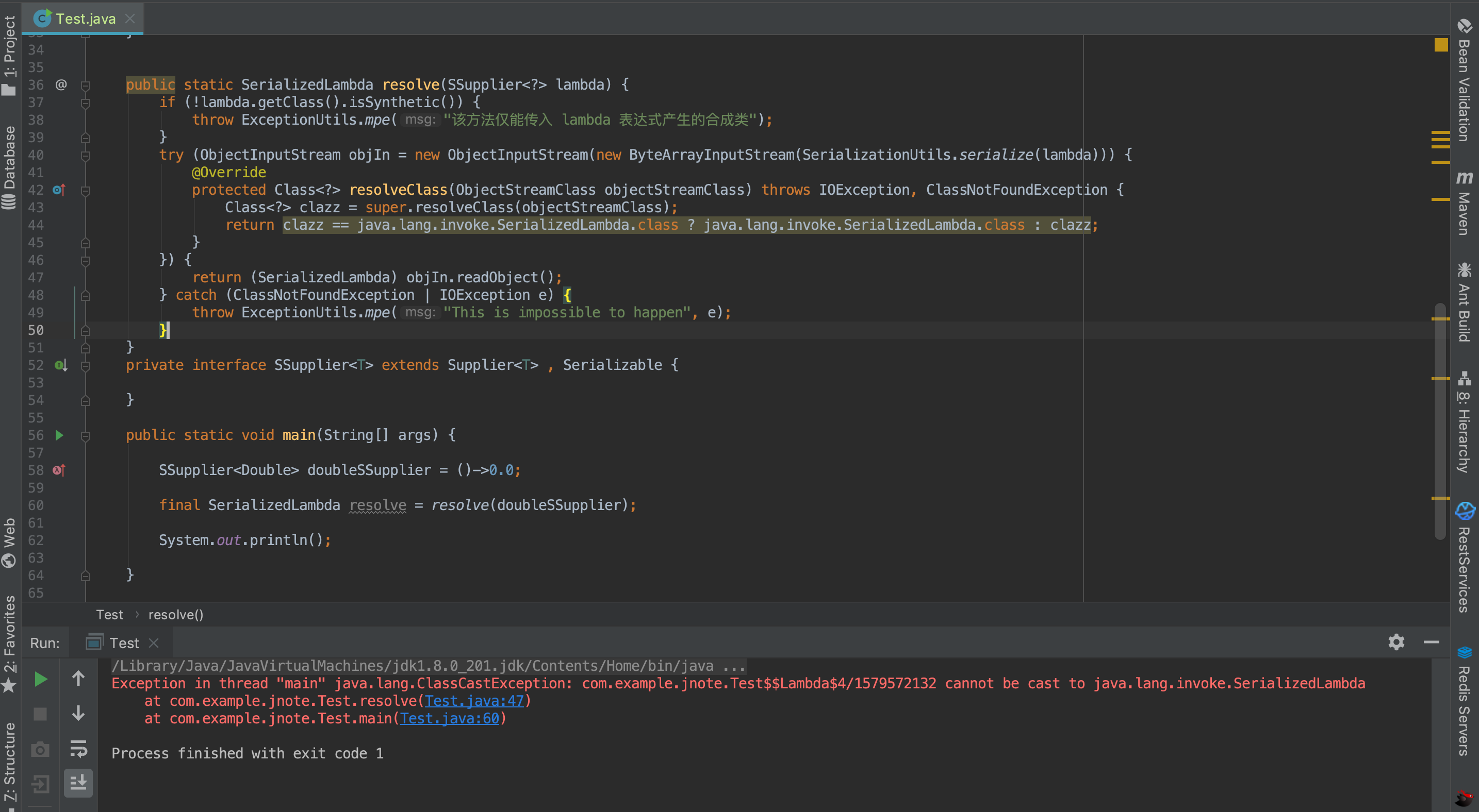 MyBatis-Plus 关于 com.baomidou.mybatisplus.core.toolkit.support.SerializedLambda