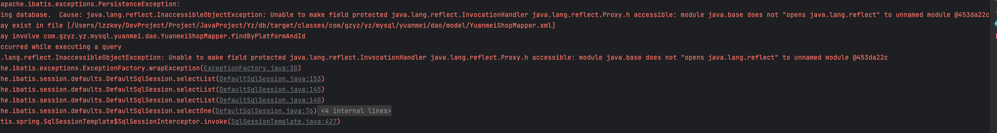 MyBatis-Plus springboot3 未适配