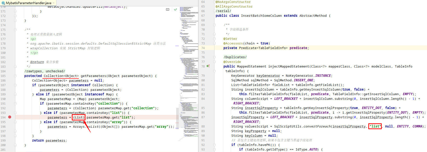 MyBatis-Plus 批量插入时报错类型转换异常
