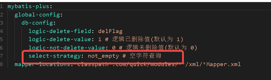 MyBatis-Plus 已配置 select-strategy: not_empty  但是id 还是查询了