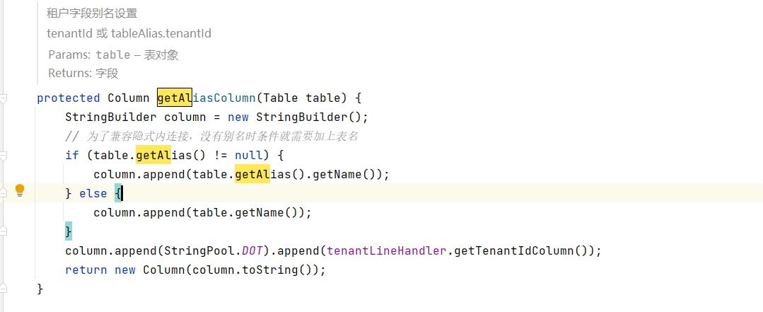 MyBatis-Plus 多租户插件，没有添加表别名