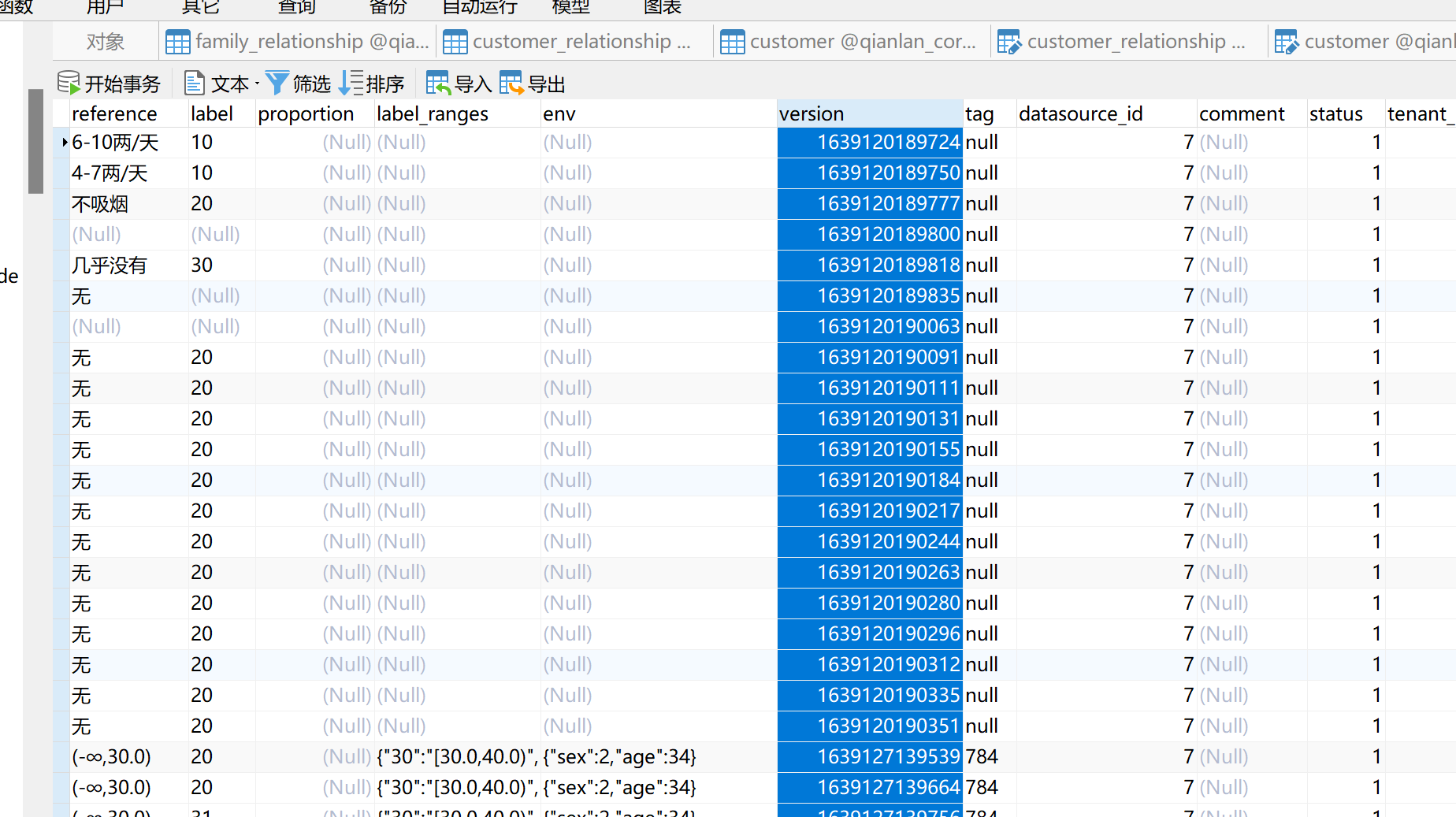 MyBatis-Plus LambdaQueryWrapper#apply 通过and or 拼接多个sql出现问题，apply一整个sql就正常