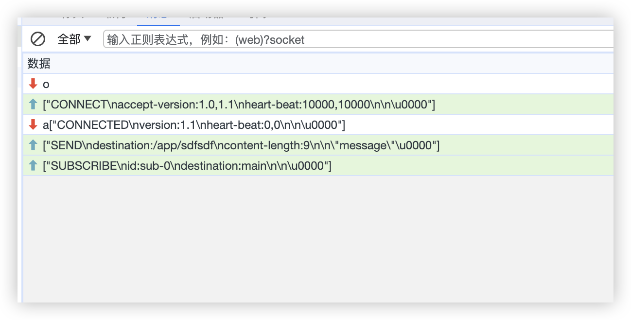Spring Change default phase for STOMP message handling components to be ahead of Boot's WebServerStartStopLifecycle default phase