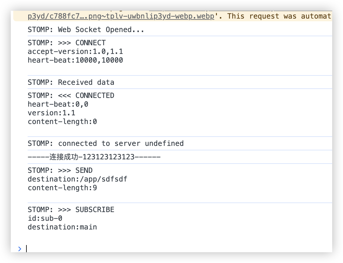 Spring Change default phase for STOMP message handling components to be ahead of Boot's WebServerStartStopLifecycle default phase