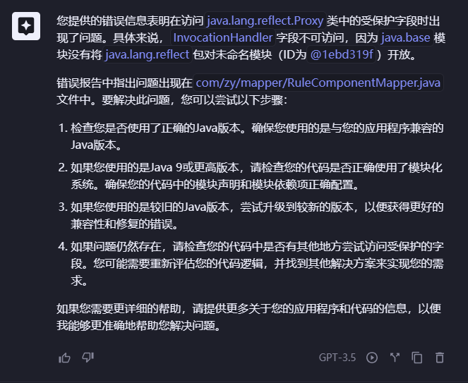 MyBatis-Plus springboot3不适配