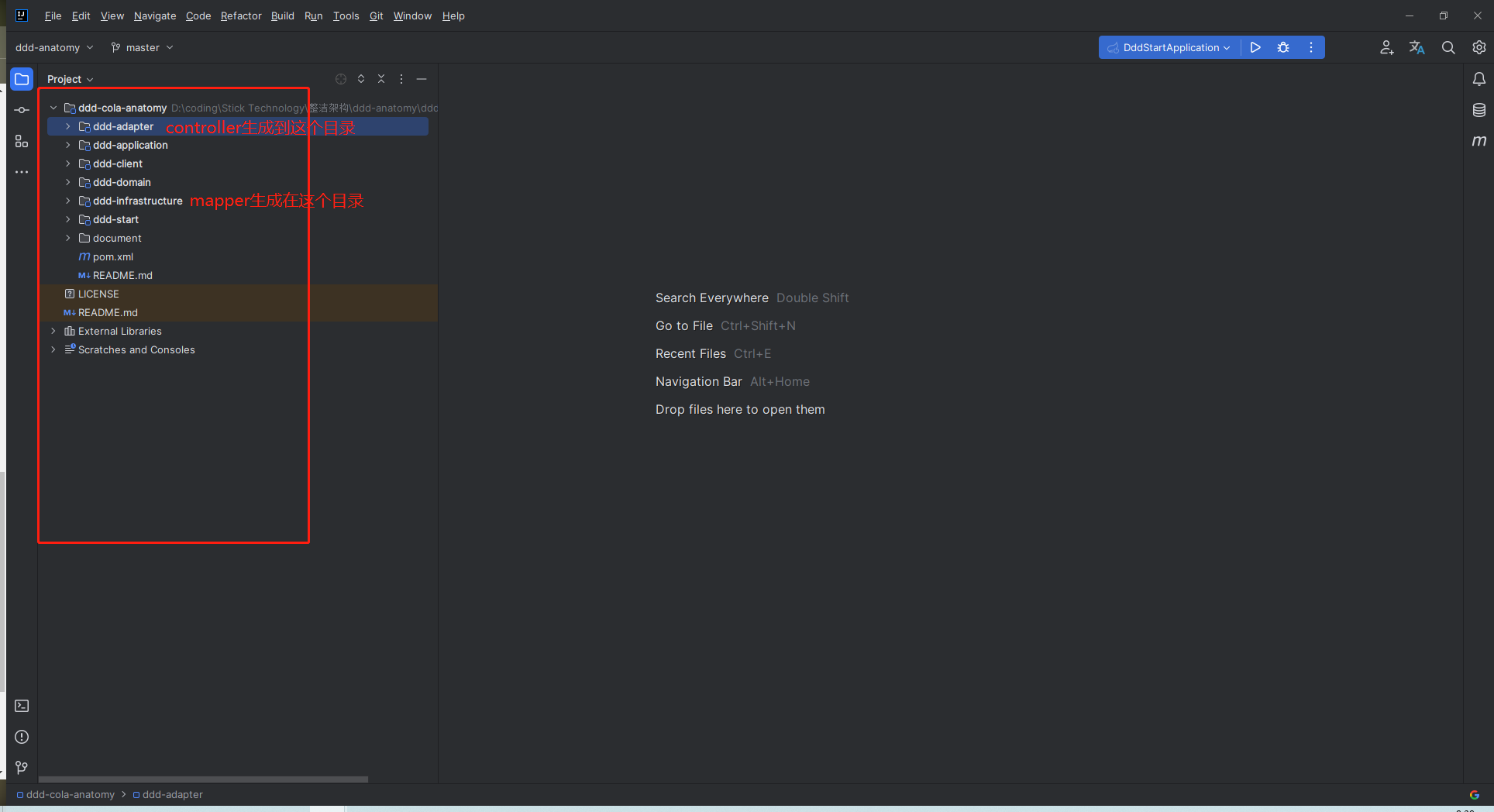 MyBatis-Plus 代码生成器自定义输出文件目录，是否支持目录跨包输出？