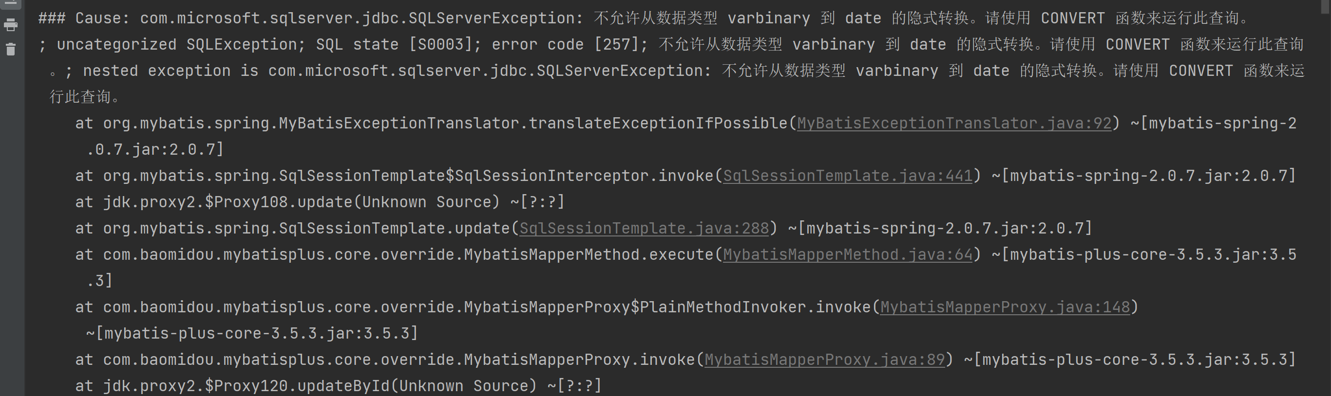 MyBatis-Plus sql server 设置datetime2和date类型数据为null，提示不允许从数据类型 varbinary 到 date/datetime2 的隐式转换