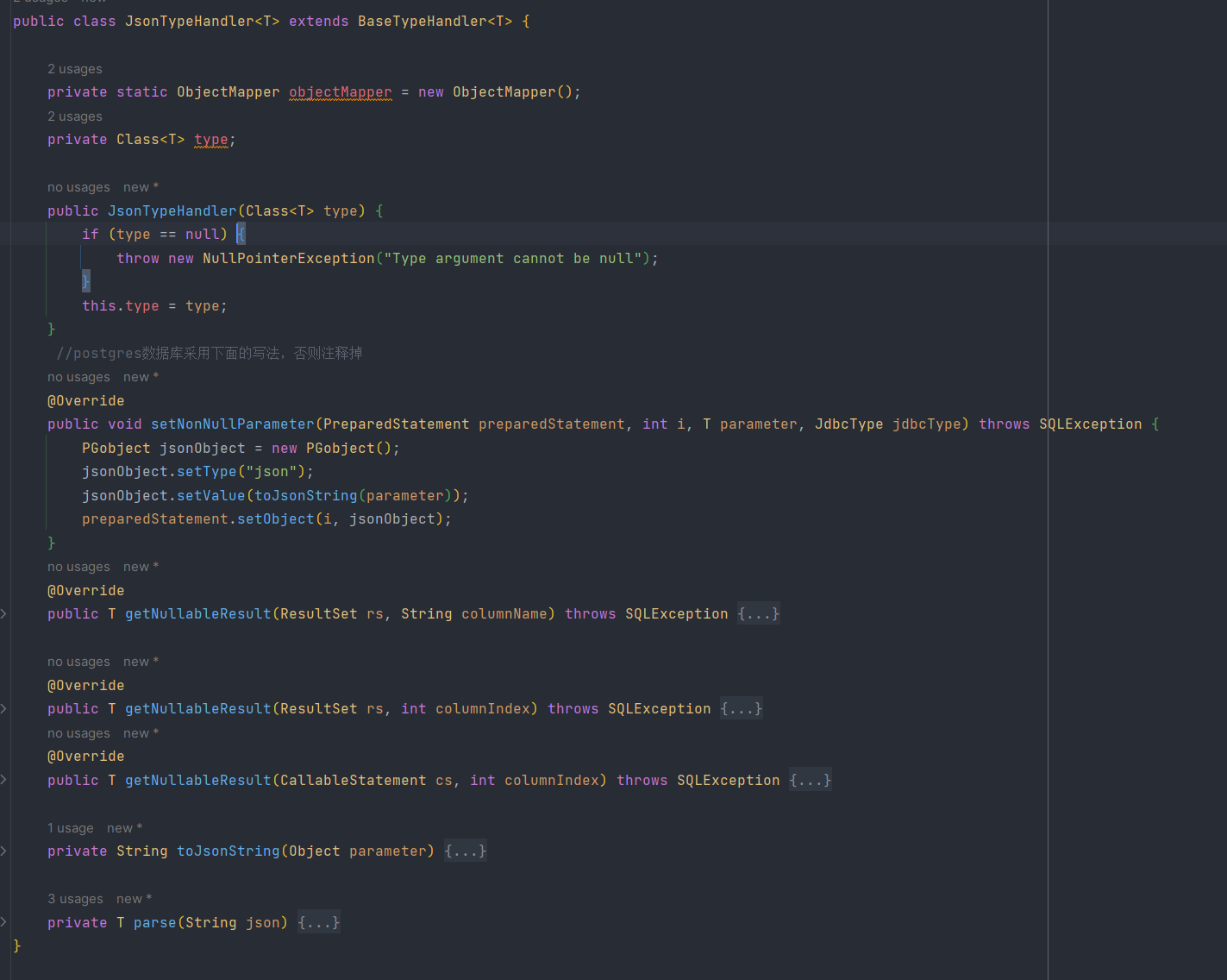 MyBatis-Plus 数据库pgsql字段属性json更新异常