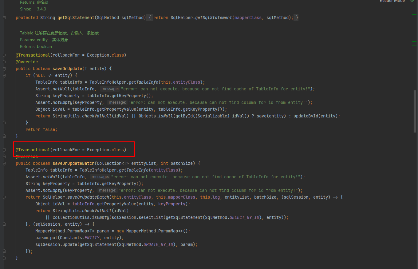 MyBatis-Plus 希望提供一个批量保存没有事务的方法，让使用者自行自定事务类型