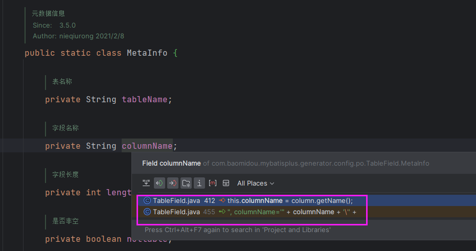 MyBatis-Plus 快速生成代码的时候配置策略，无法通过字段名称确定java类的类型
