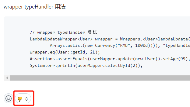 MyBatis-Plus 在字段上设置typeHandler，使用LambdaQueryWrapper查询时没有生效