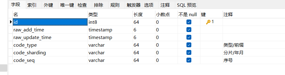 MyBatis-Plus mybatis-plus-generator[pg生成自增主键的问题]