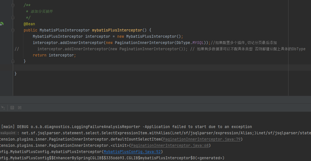 MyBatis-Plus SqlRunner.db().selectPage()分页查询无效