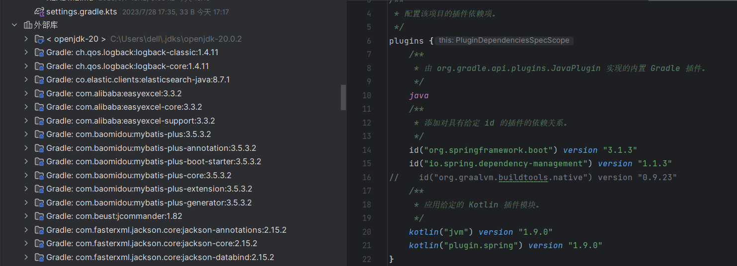 MyBatis-Plus 请问贵项目 对springboot 3.X版本的全面支持，大概多久能推出？有没有时间计划节点？