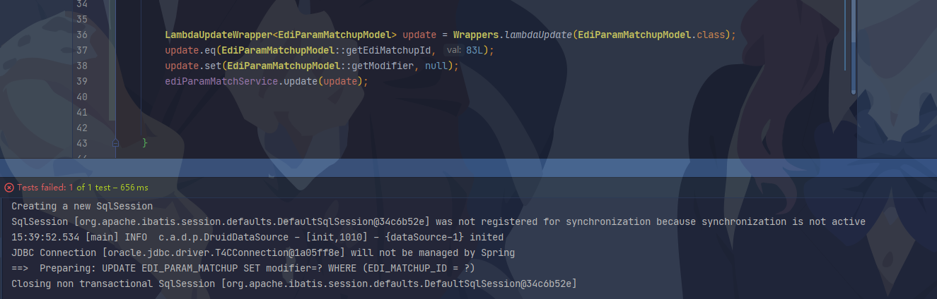 MyBatis-Plus update操作时 想修改字段为null 使用了UpdateWrapper没生效报无效的列 使用的oracle数据库