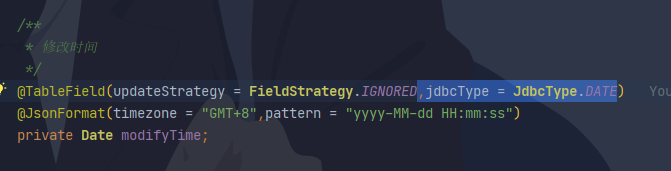 MyBatis-Plus update操作时 想修改字段为null 使用了UpdateWrapper没生效报无效的列 使用的oracle数据库