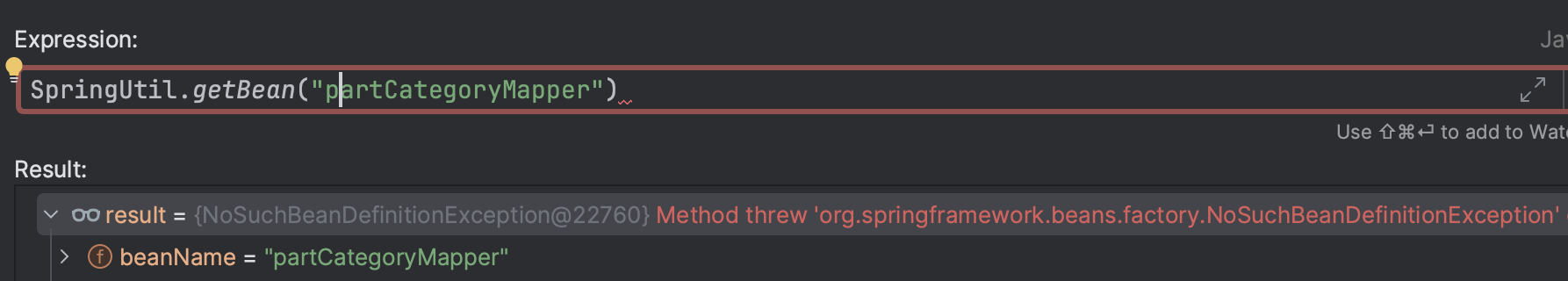 MyBatis-Plus 使用LambdaUpdateWrapper 动态set 列 报错