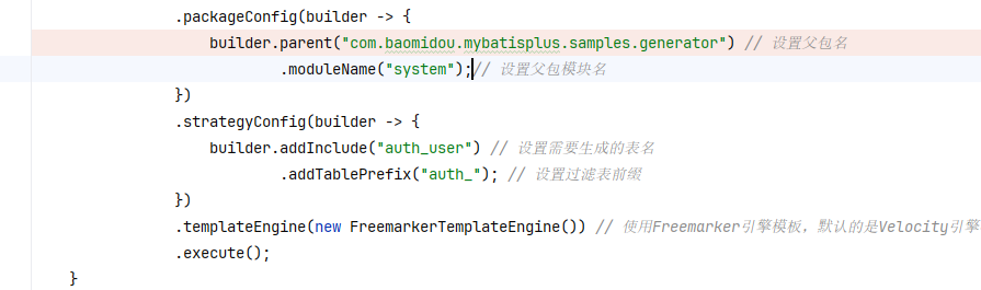 MyBatis-Plus Bug：addTablePrefix无效