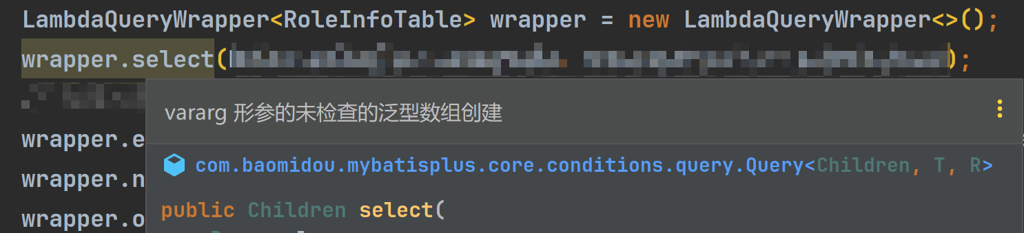MyBatis-Plus 指定字段查询，IDE警告