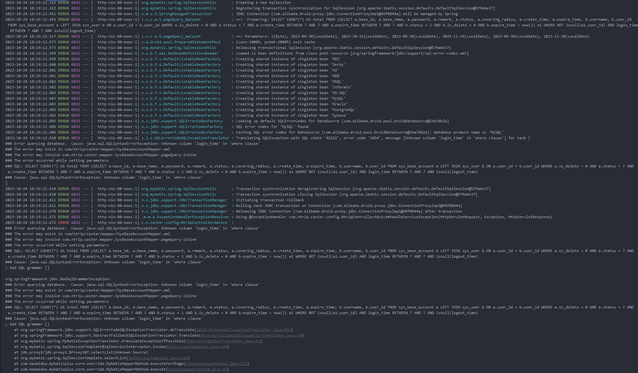 MyBatis-Plus 自定义SQL使用page插件查询count时，原SQL与翻译SQL不统一