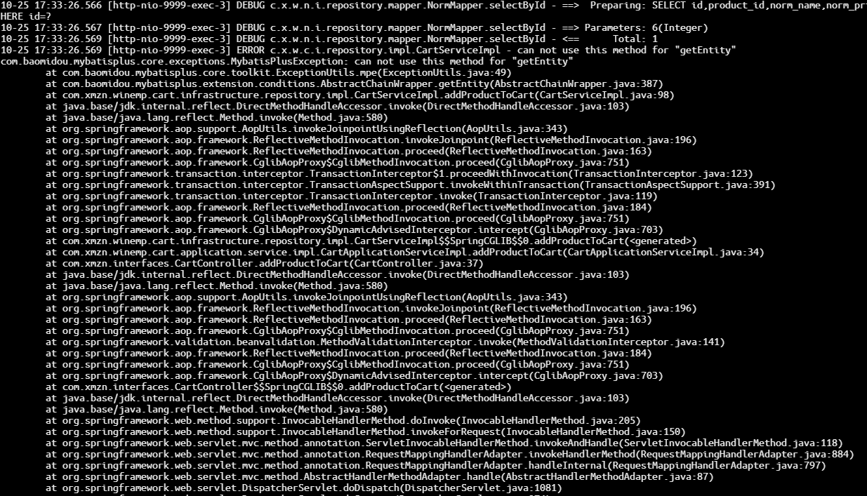 MyBatis-Plus com.baomidou.mybatisplus.core.exceptions.MybatisPlusException: can not use this method for 