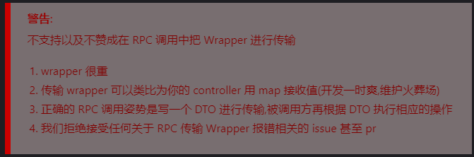 MyBatis-Plus 多线程下复用LambdaUpdateWrapper 导致全表更新