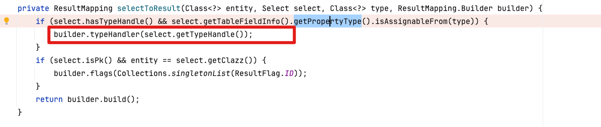 MyBatis-Plus 关联查询，两个对象中的属性名相同，会报错No typehandler found for property xxx