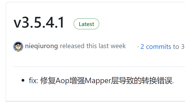 MyBatis-Plus MetaObjectHandler 和 Spring AOP的冲突问题