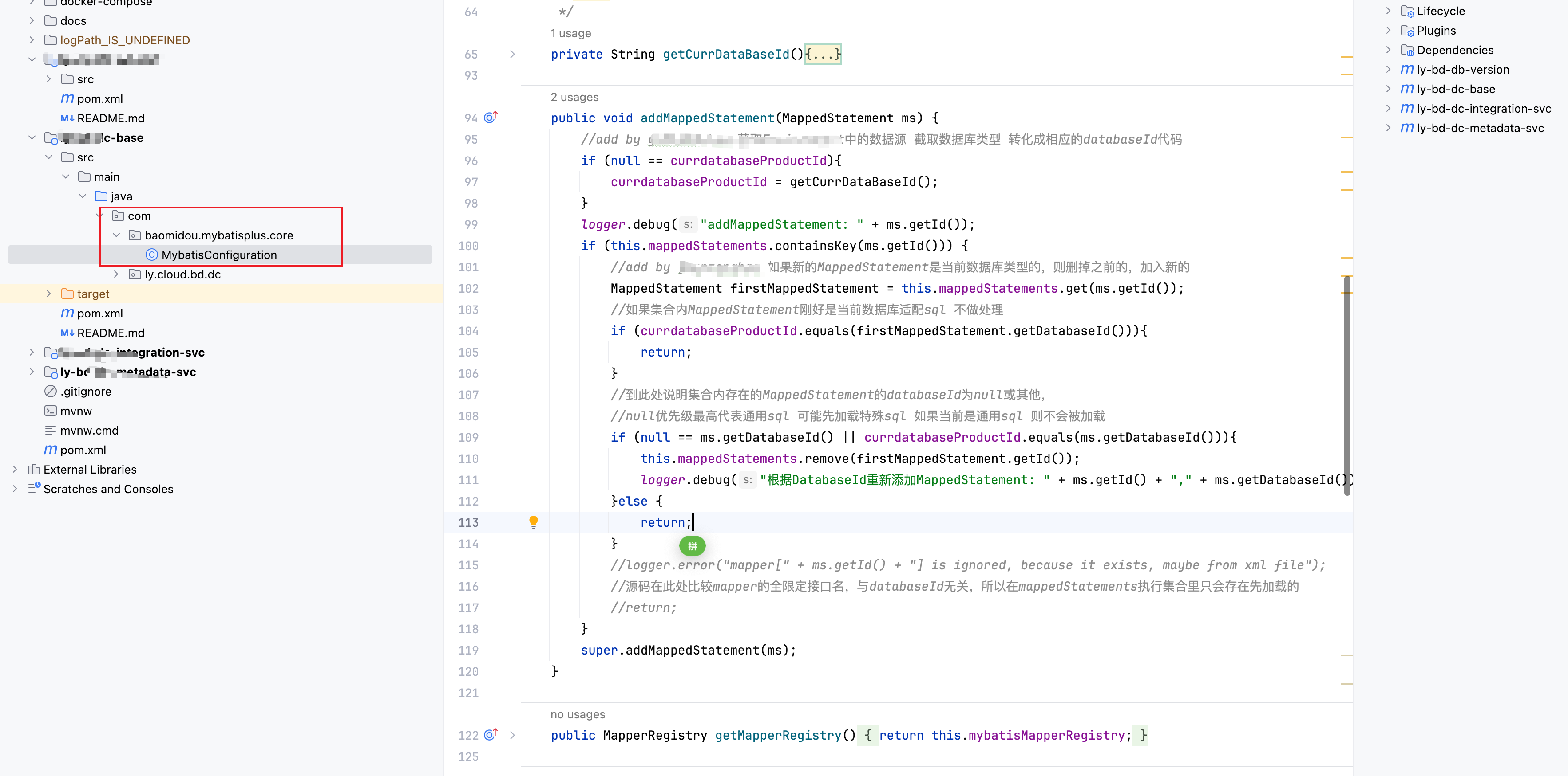 MyBatis-Plus databaseId 不写，其他的不被加载