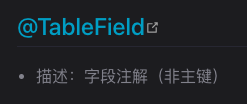MyBatis-Plus TableId和TableField两个注解作用同一字段时, SQL内替换错误